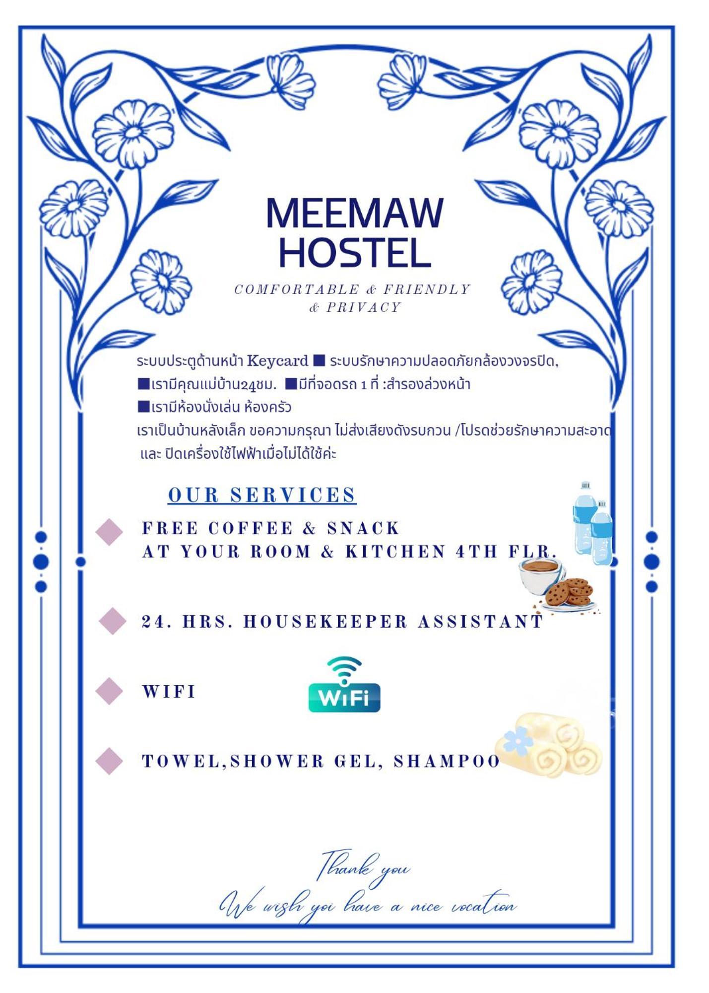 Meemaw'S House Hostel بانكوك المظهر الخارجي الصورة